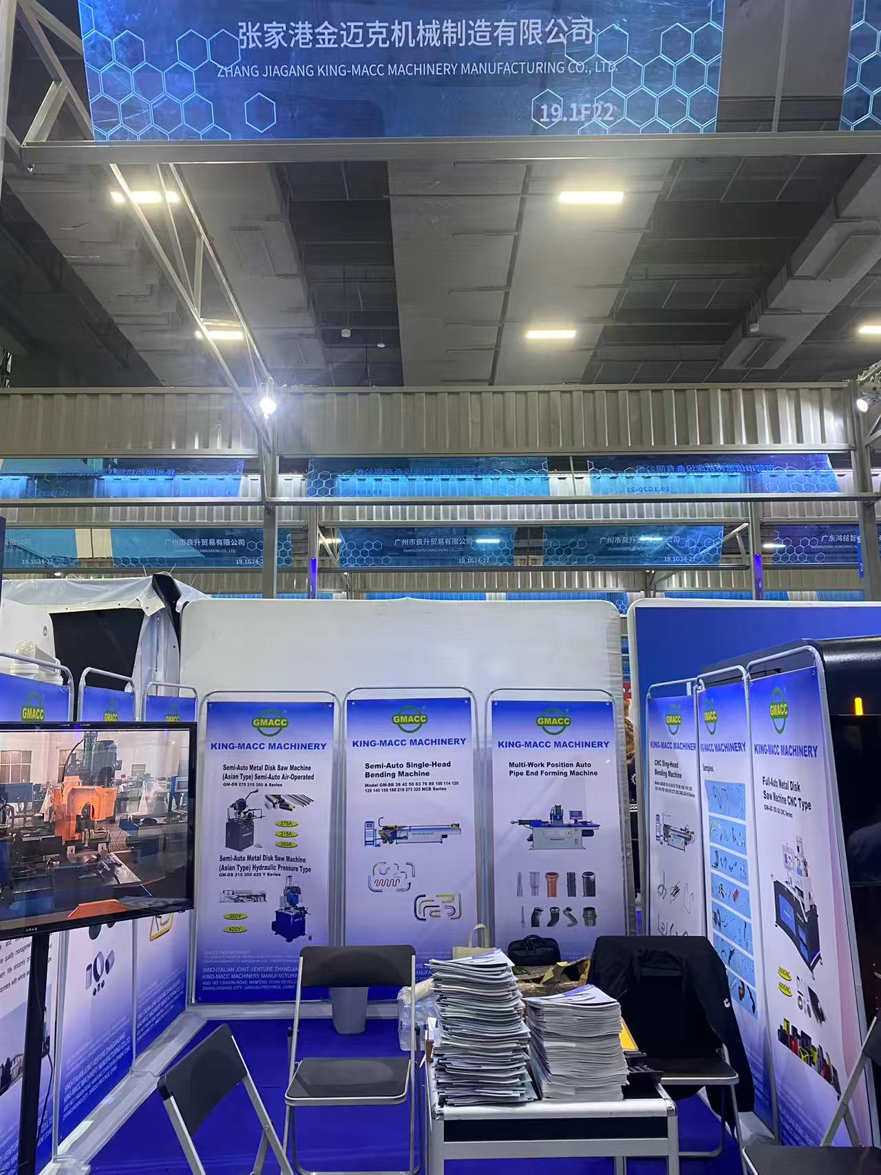 China Import- und Exportmesse 2026